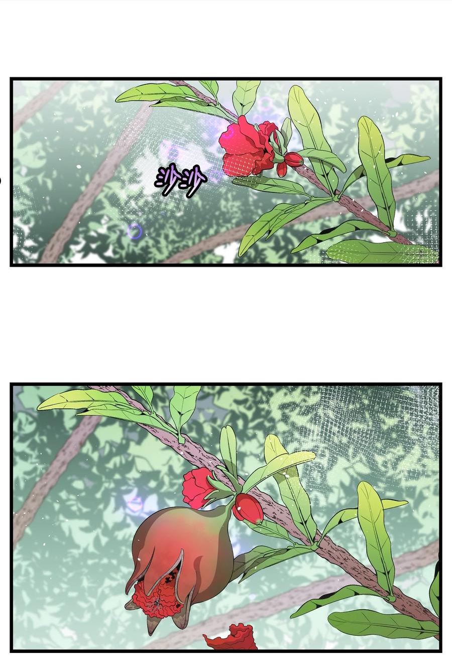 骷髅奶爸漫画,153 长大的蝴蝶14图