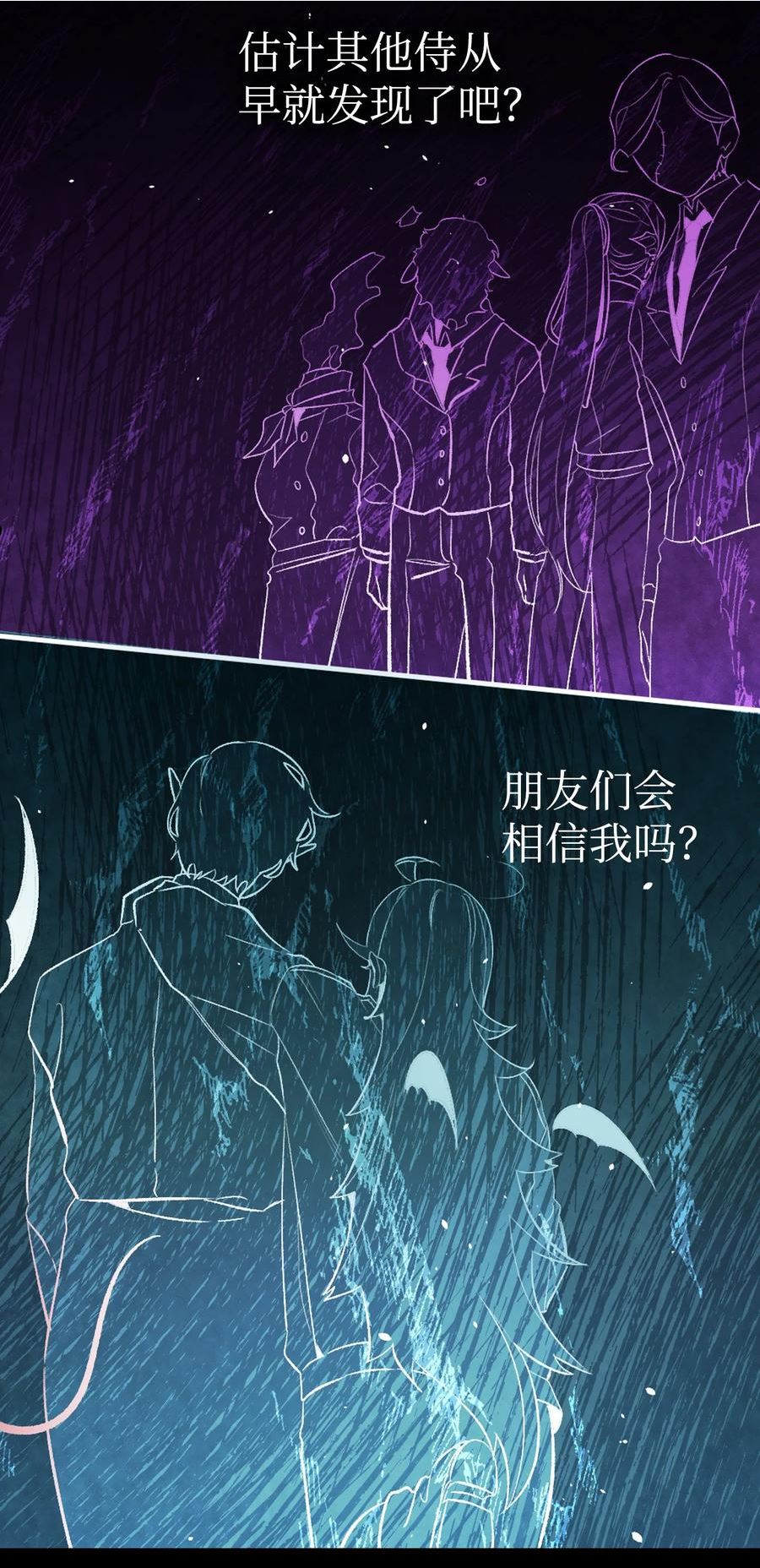 骷髅奶爸全集免费漫画,154 空床14图