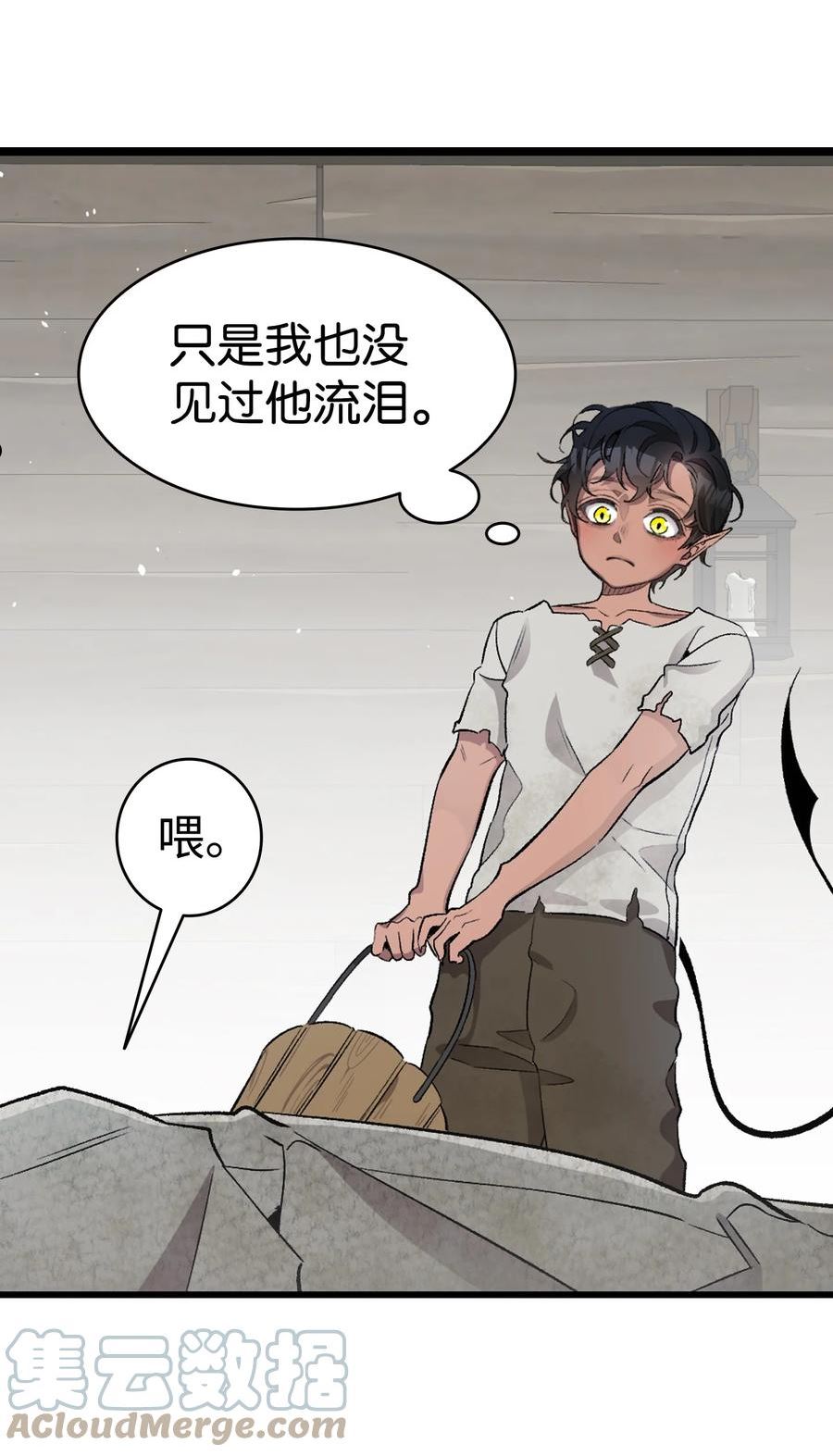 骷髅奶爸全集免费漫画,154 空床31图