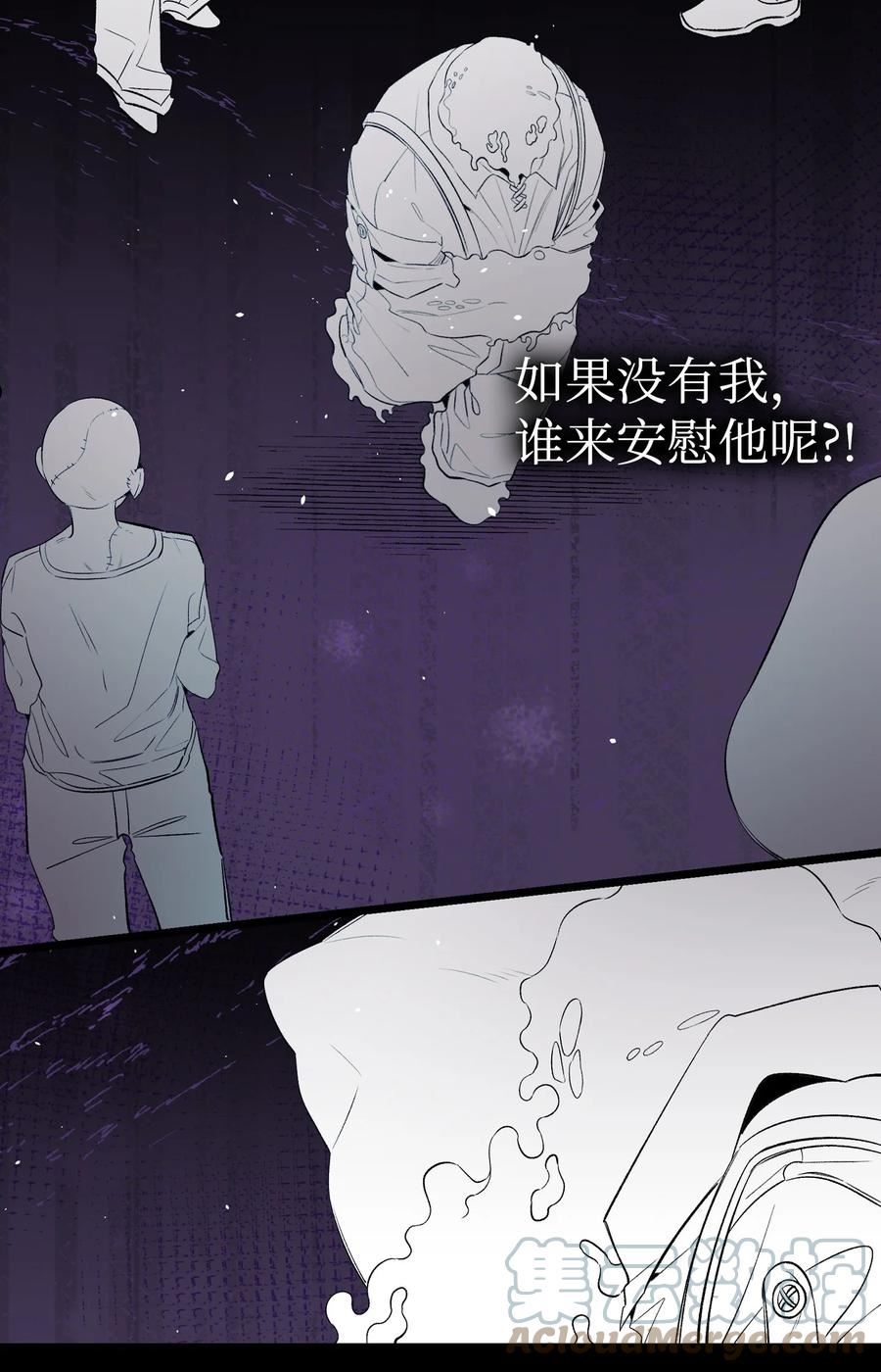 骷髅奶爸番外漫画,155 逝者已去37图