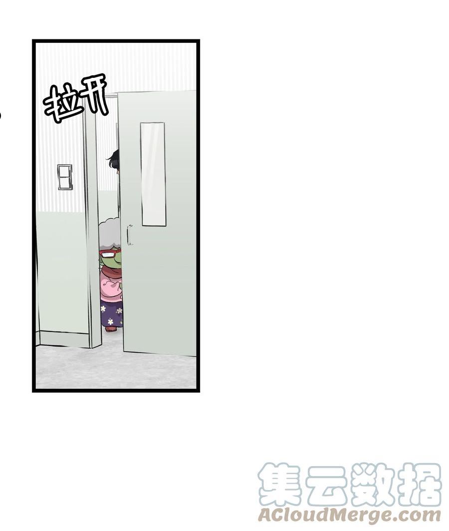 骷髅奶爸番外漫画,155 逝者已去61图