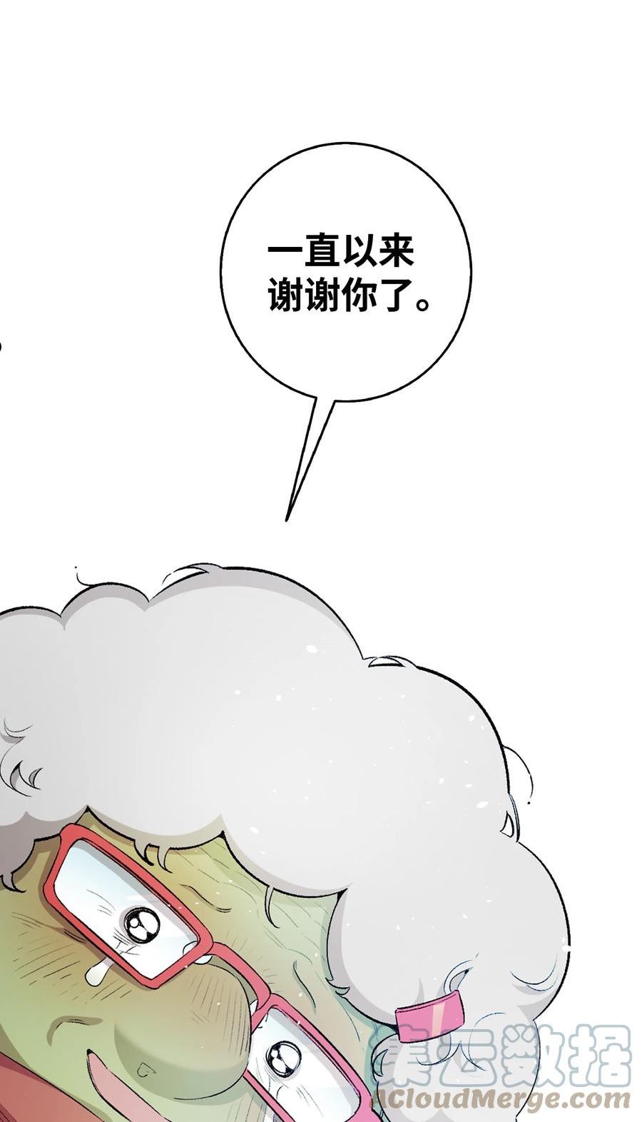 骷髅奶爸番外漫画,155 逝者已去76图