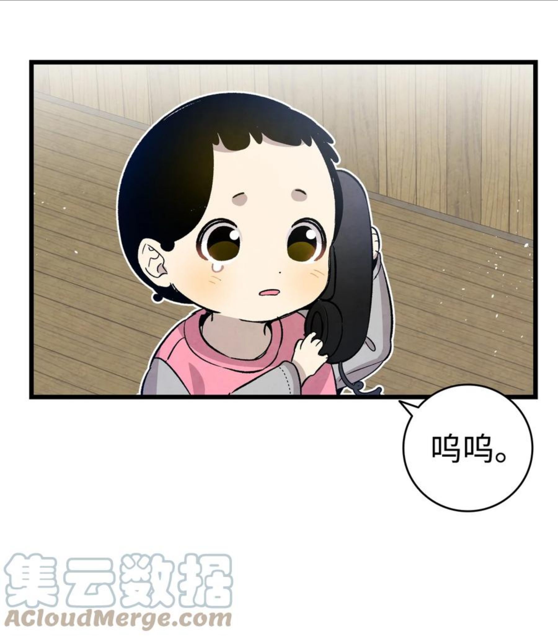 骷髅奶爸漫画免费看下拉式漫画,124 学说话46图