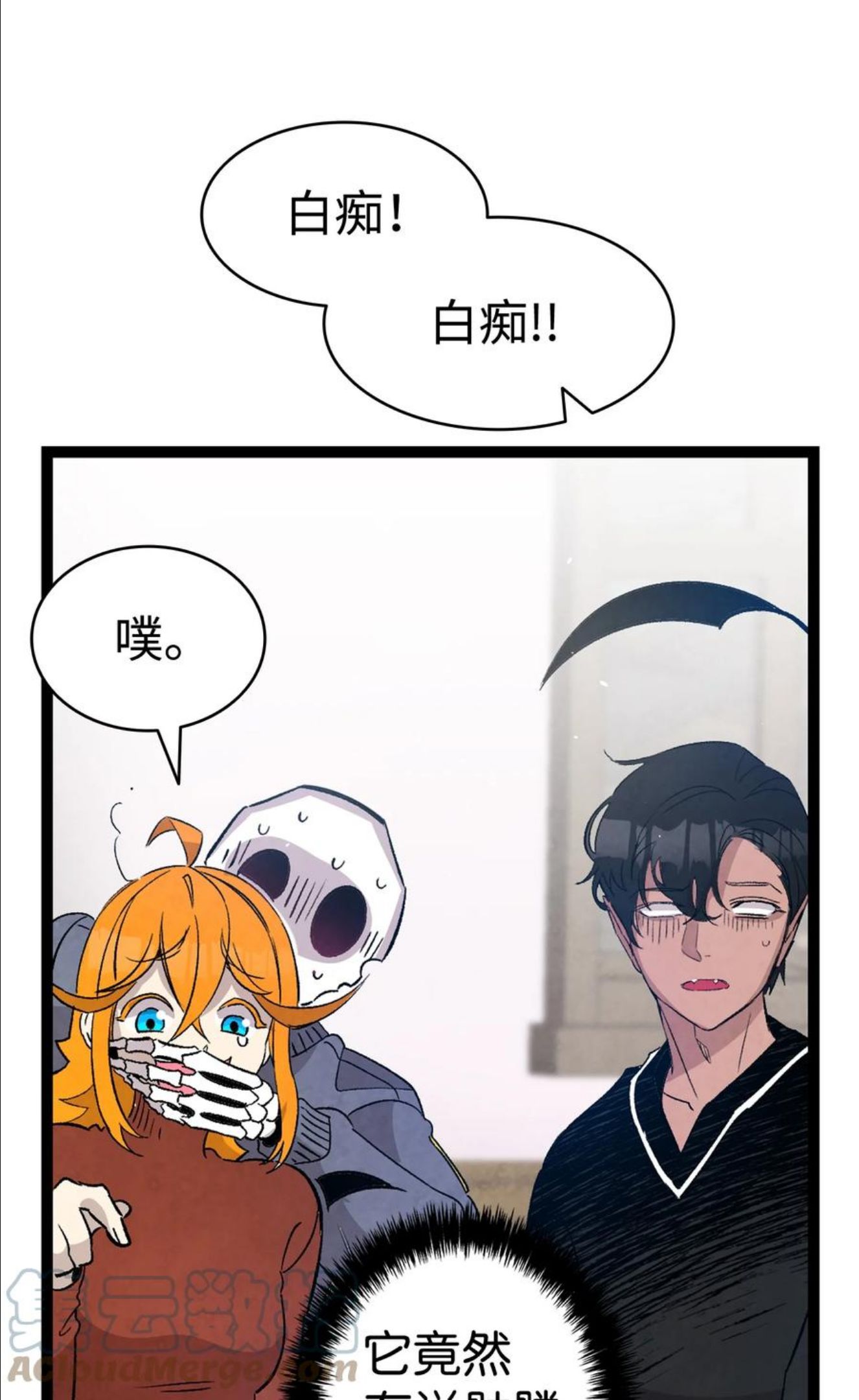 骷髅奶爸漫画免费看下拉式漫画,124 学说话19图