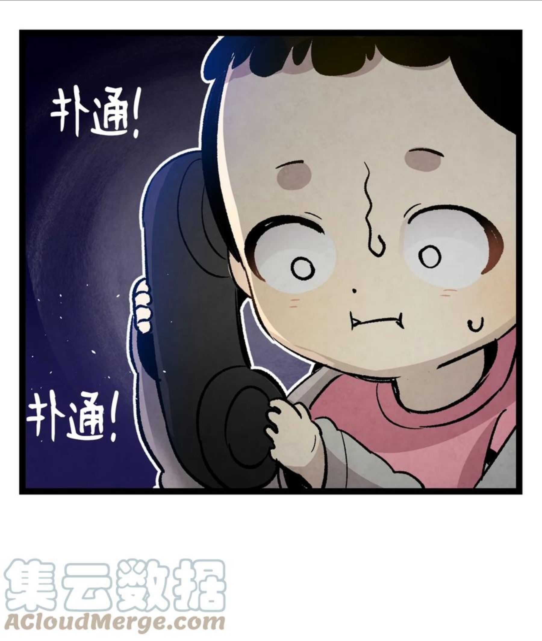 骷髅奶爸漫画免费看下拉式漫画,124 学说话58图