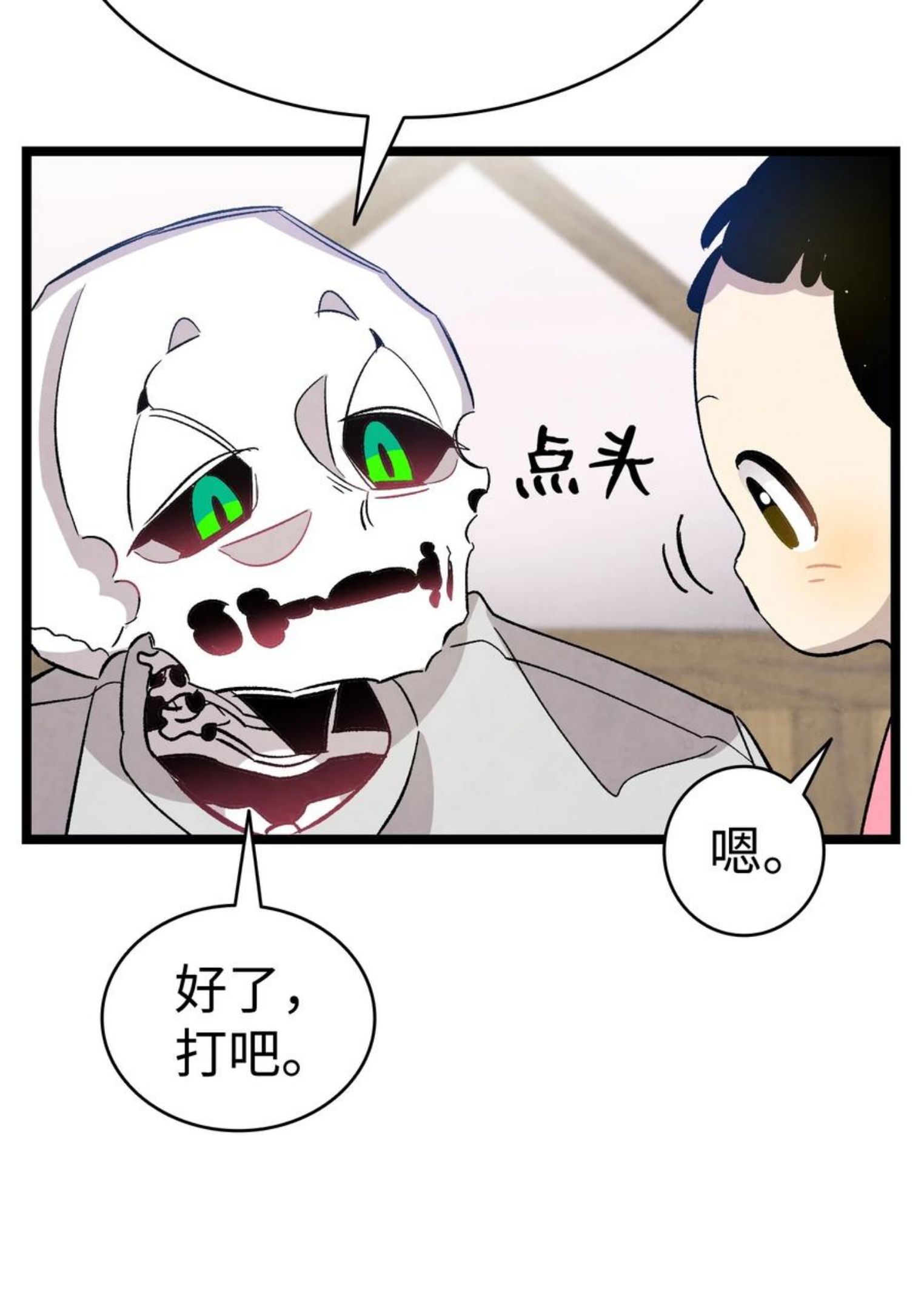 骷髅奶爸漫画免费看下拉式漫画,124 学说话56图