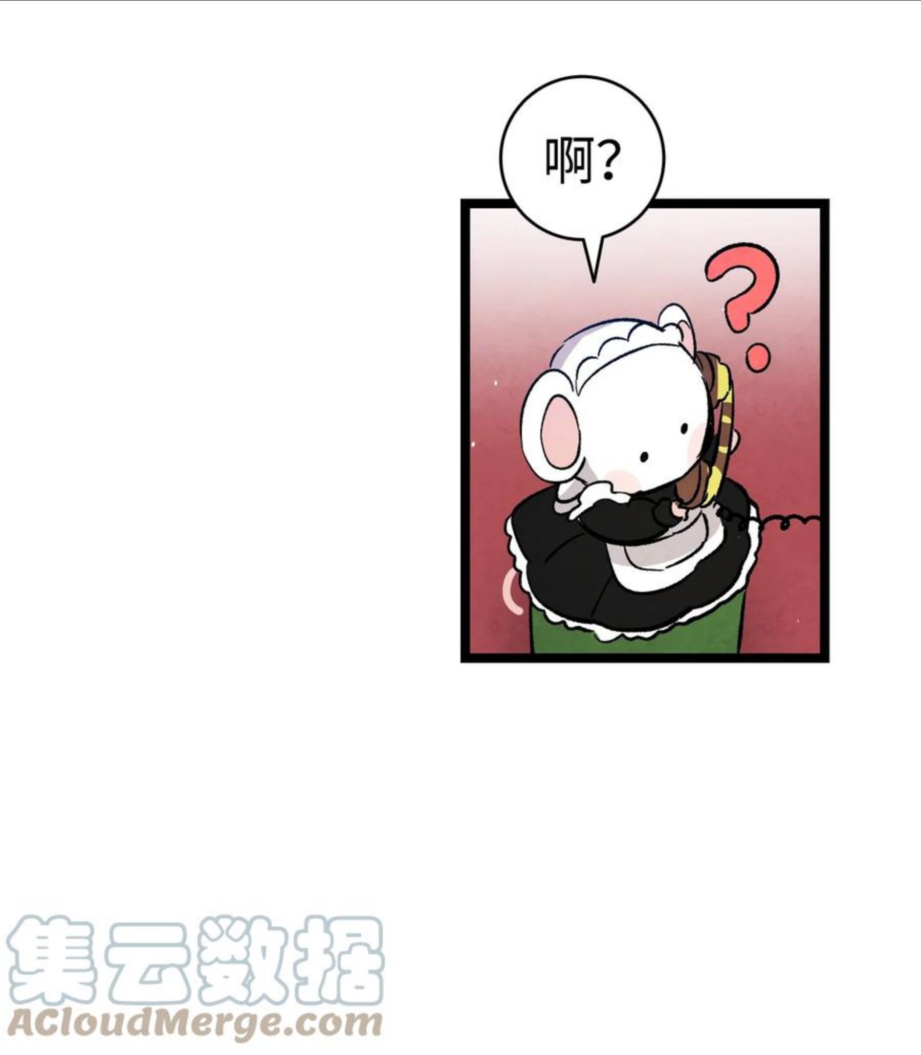 骷髅奶爸漫画免费看下拉式漫画,124 学说话52图