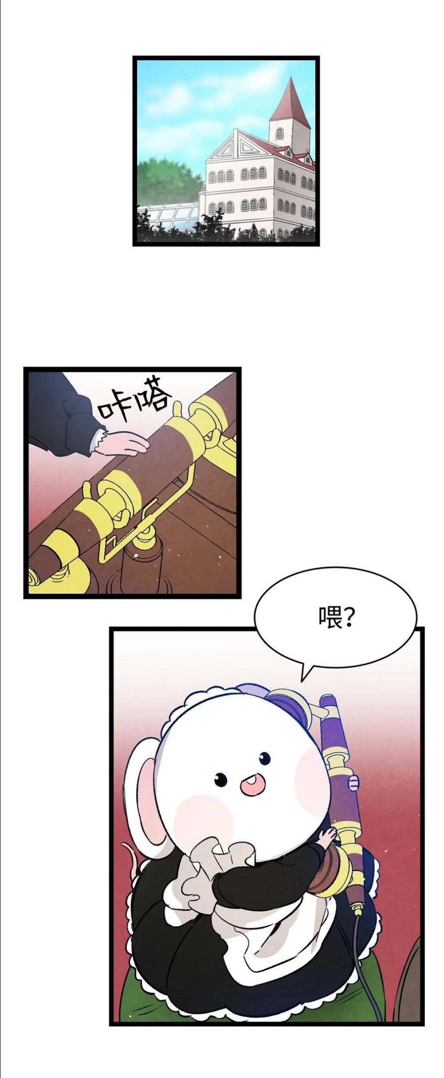 骷髅奶爸漫画免费看下拉式漫画,124 学说话48图