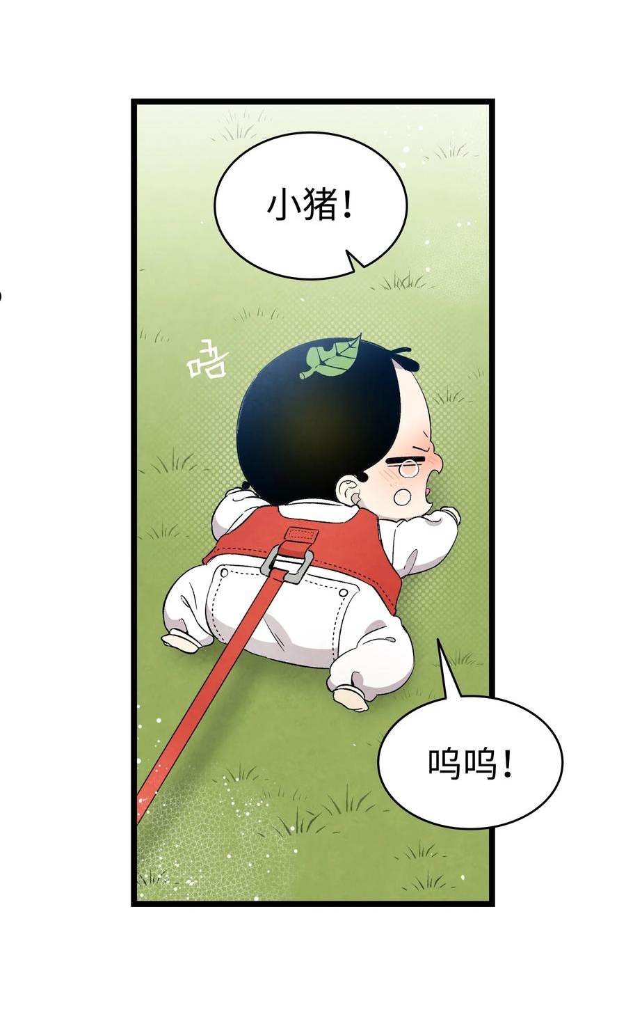 骷髅奶爸番外漫画,126 噩梦39图