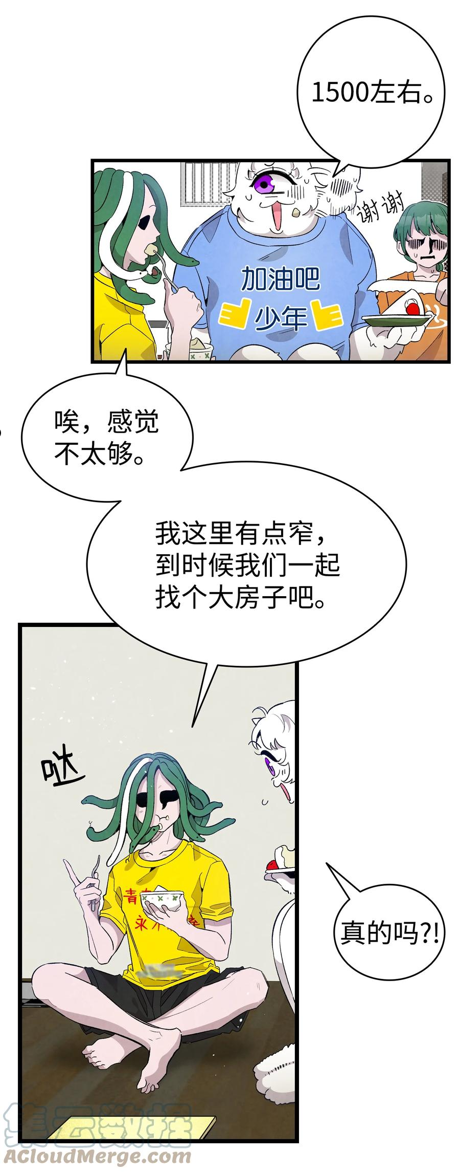 骷髅奶爸番外漫画,126 噩梦64图