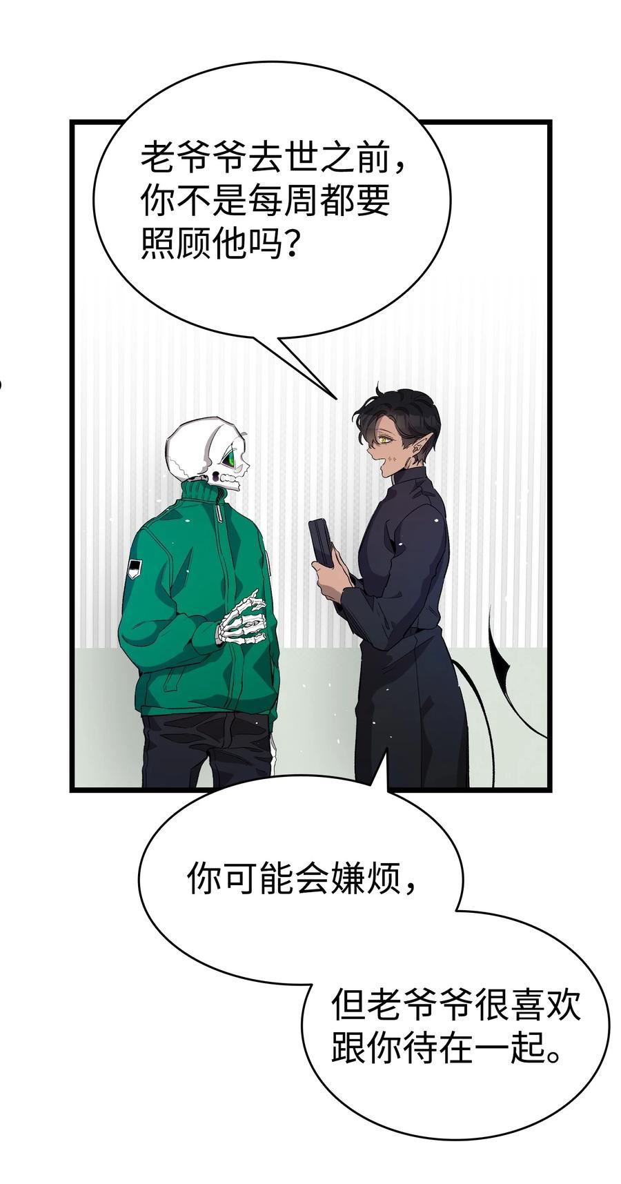 骷髅奶爸漫画,156 最后的嘱托8图