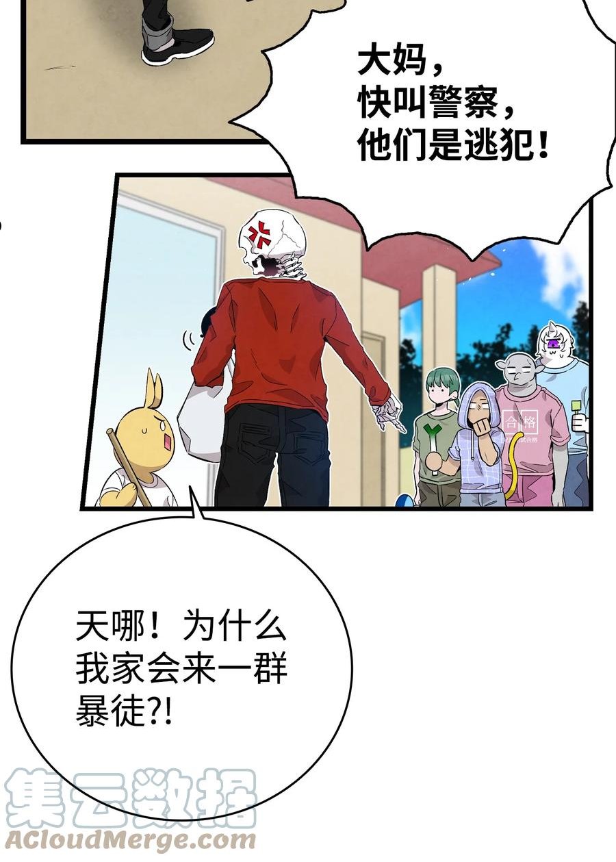 骷髅奶爸漫画,127 暴徒邻居10图