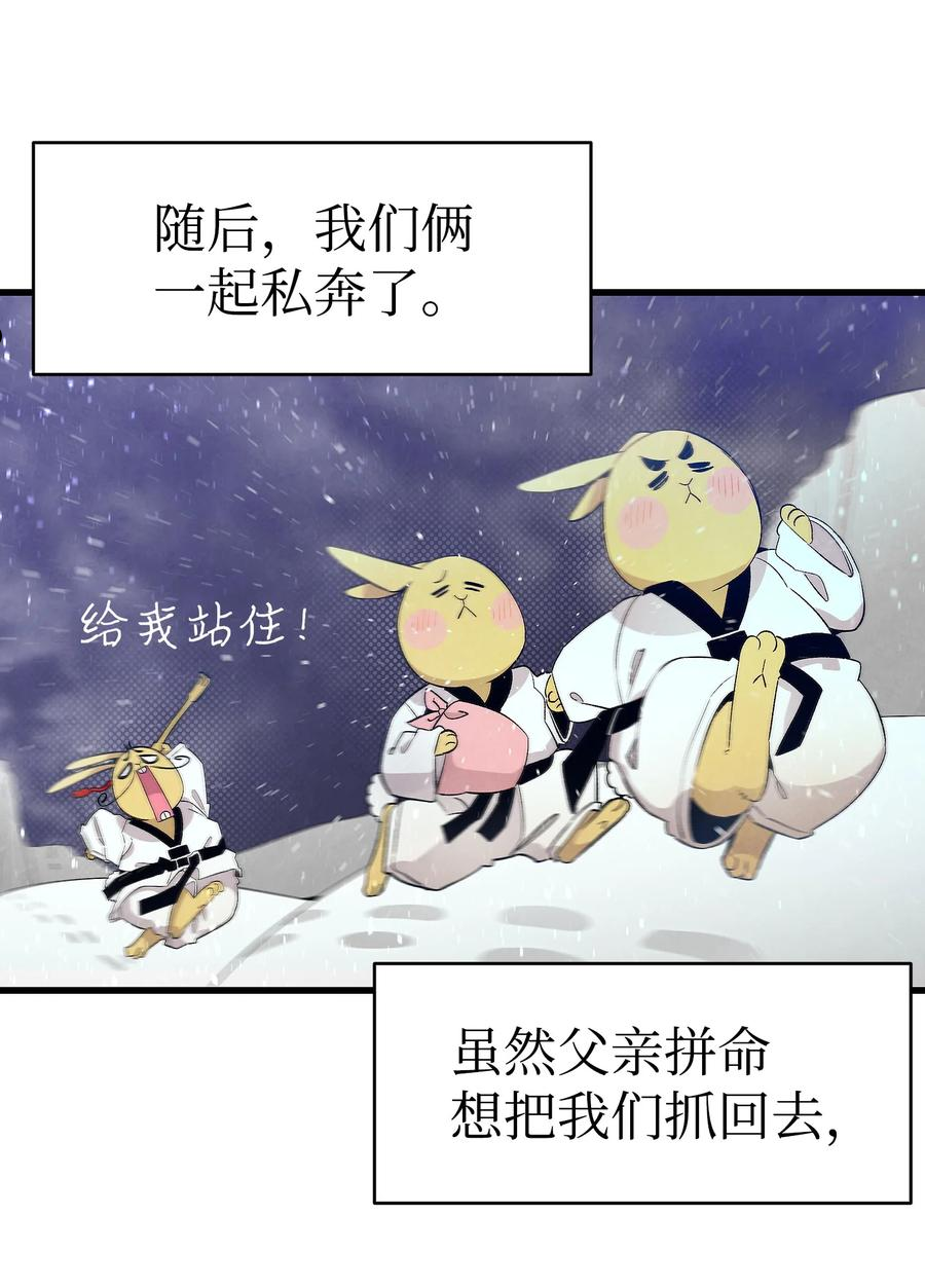 骷髅奶爸漫画,127 暴徒邻居18图