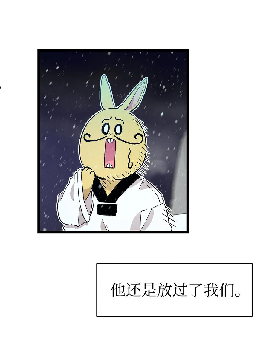 骷髅奶爸漫画,127 暴徒邻居21图