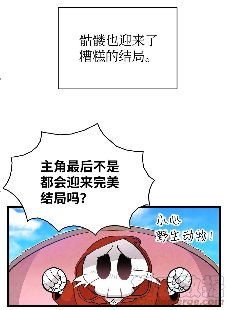 骷髅奶爸漫画,128 准备搬家22图