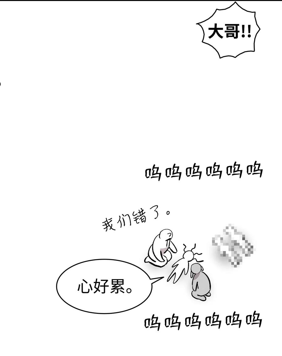 骷髅奶爸漫画,128 准备搬家62图