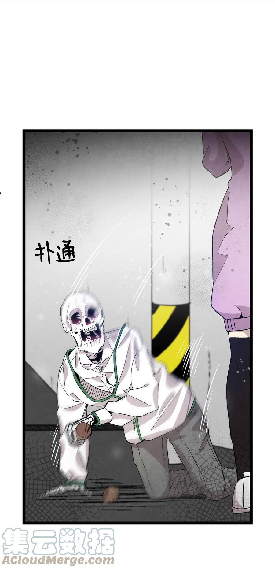 骷髅奶爸动画片漫画,130 送礼物1图