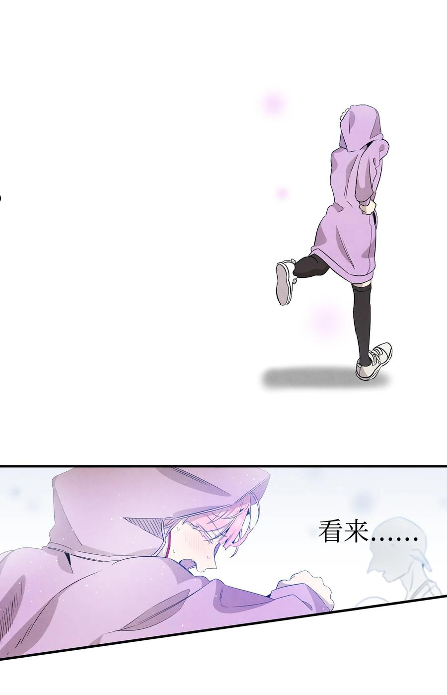 骷髅奶爸动画片漫画,130 送礼物11图