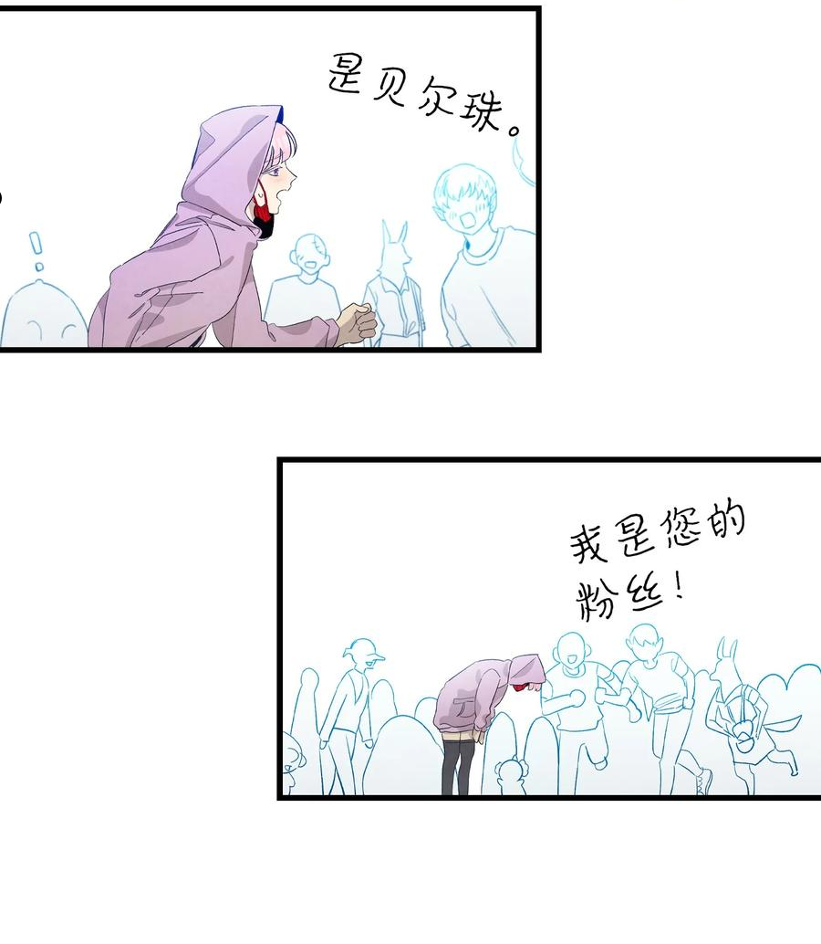 骷髅奶爸动画片漫画,130 送礼物17图