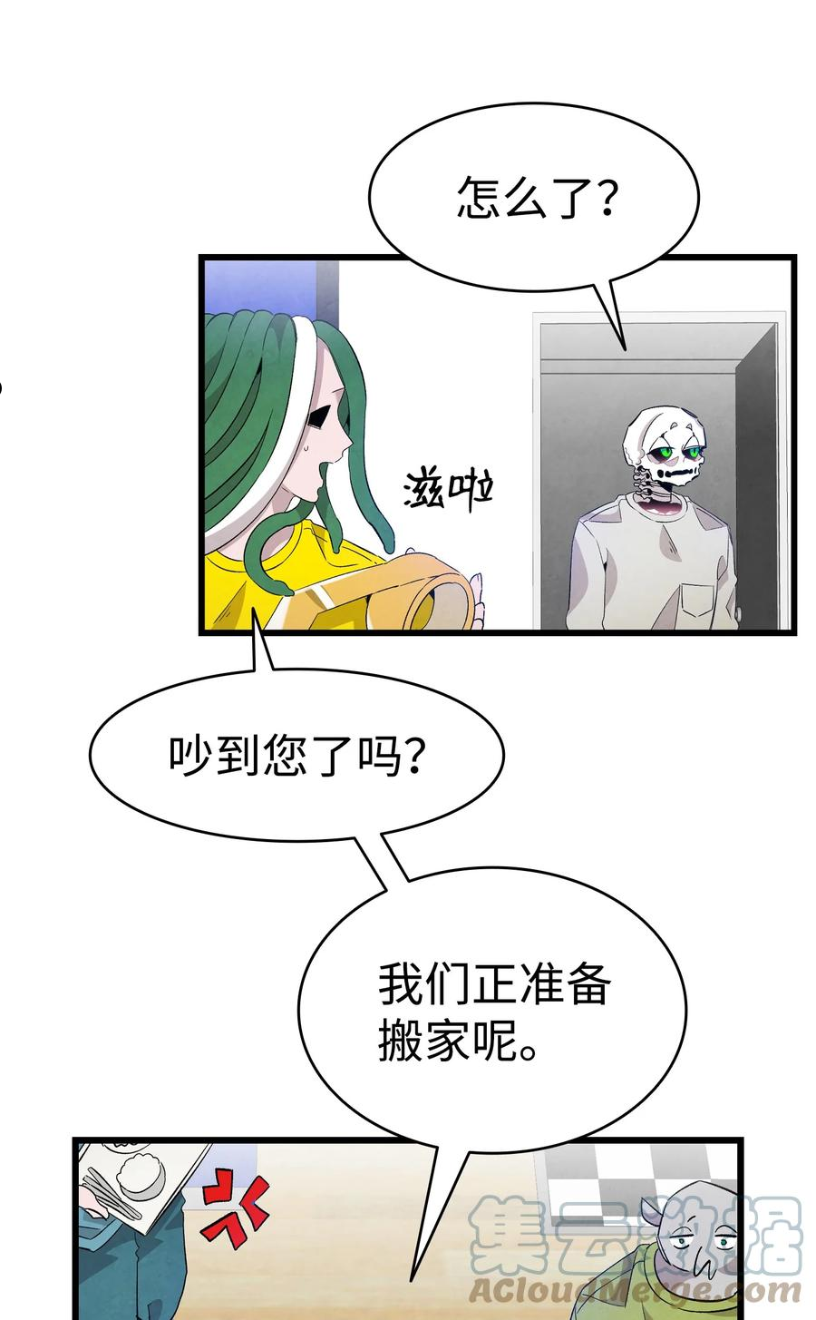 骷髅奶爸动画片漫画,130 送礼物25图