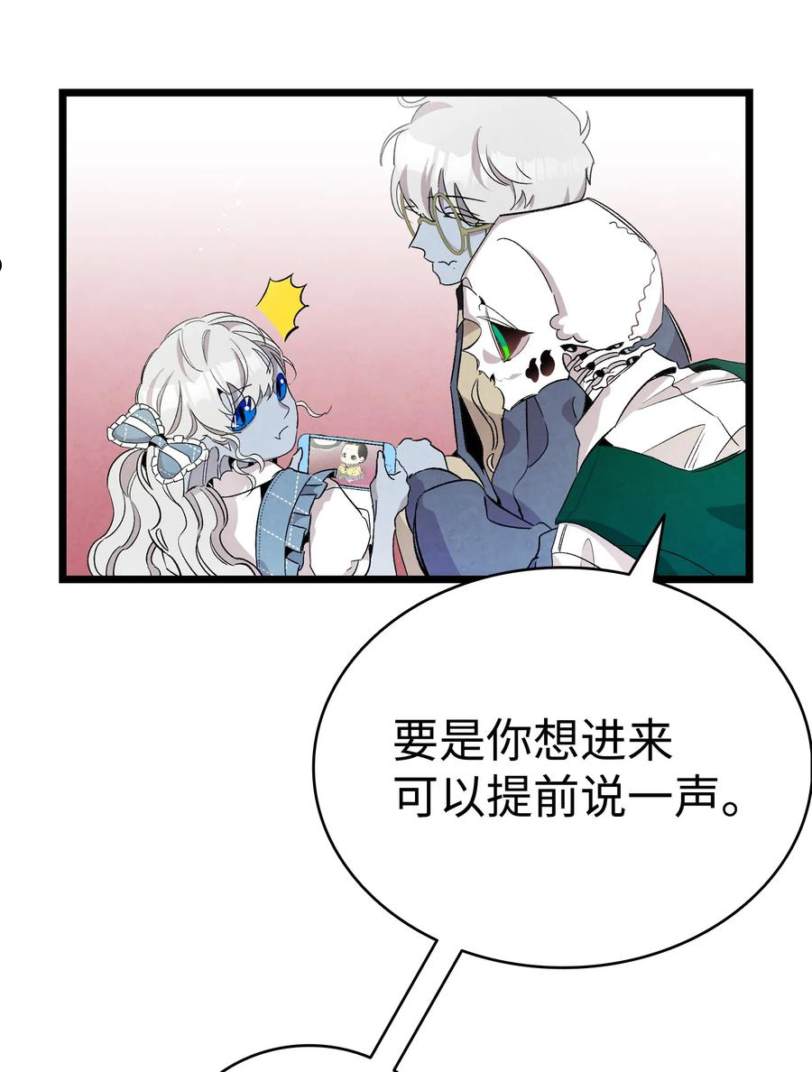 骷髅奶爸漫画,132 送回人间6图