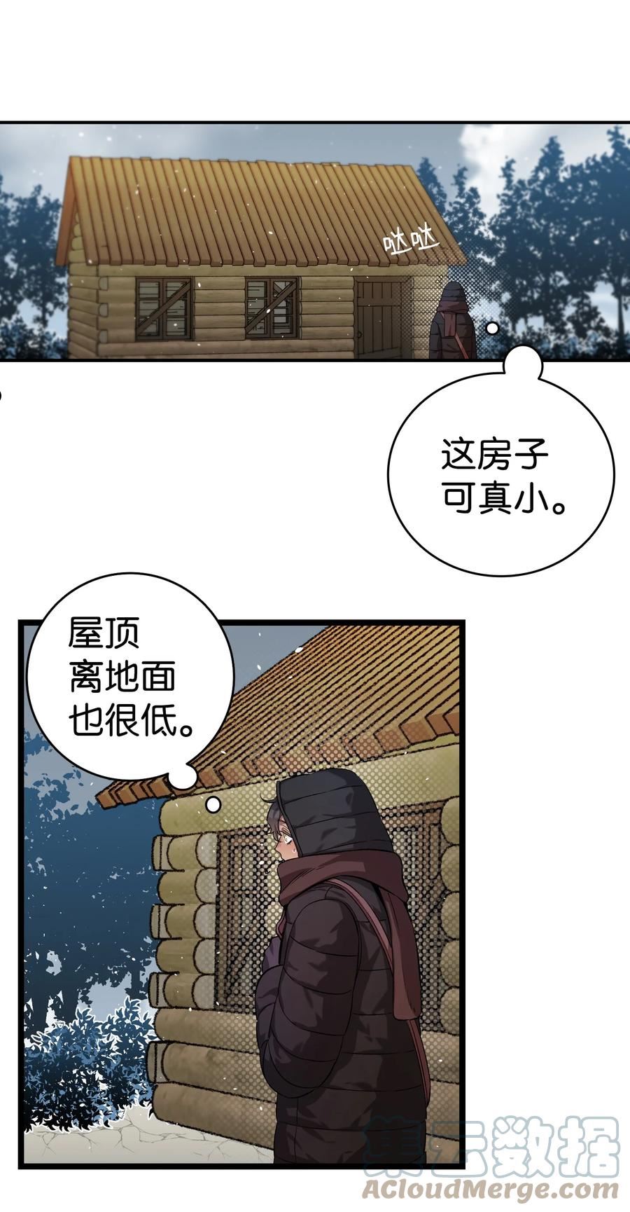 骷髅奶爸全集免费看漫画,157 孤儿院往事19图