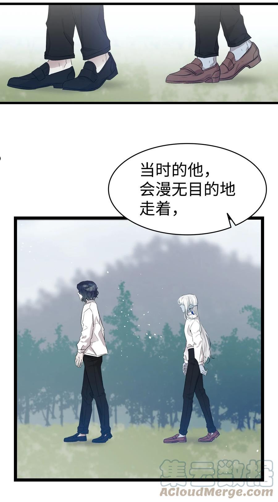 骷髅奶爸全集免费漫画,140 出生之谜10图