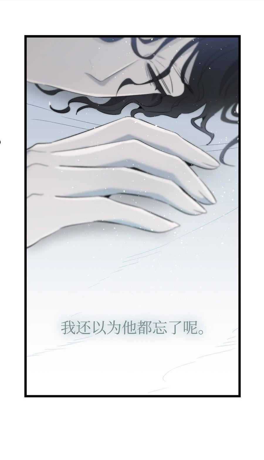 骷髅奶爸骷髅真实身份漫画,143 捣蛋鬼们14图