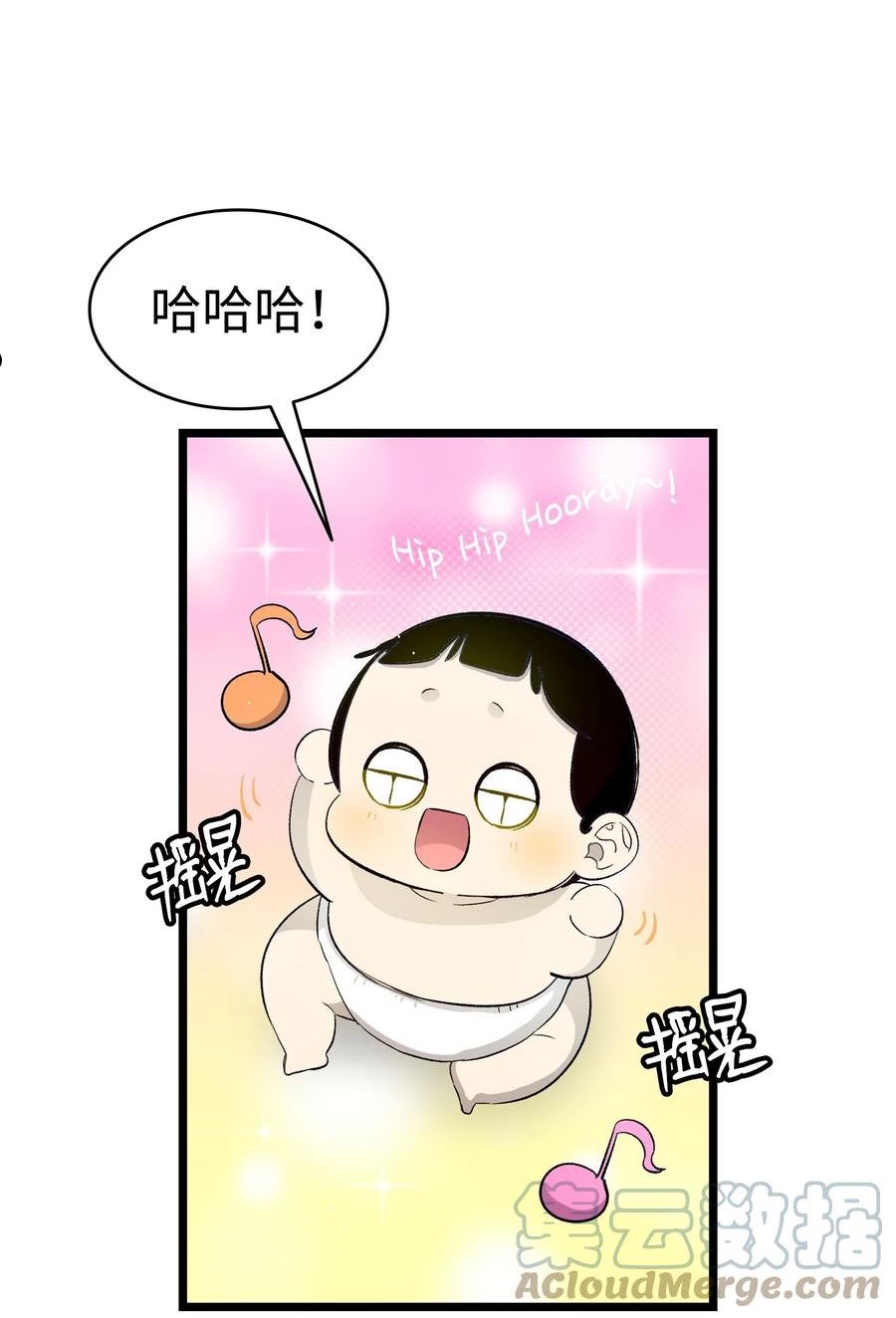 骷髅奶爸漫画,162 特别的外传37图