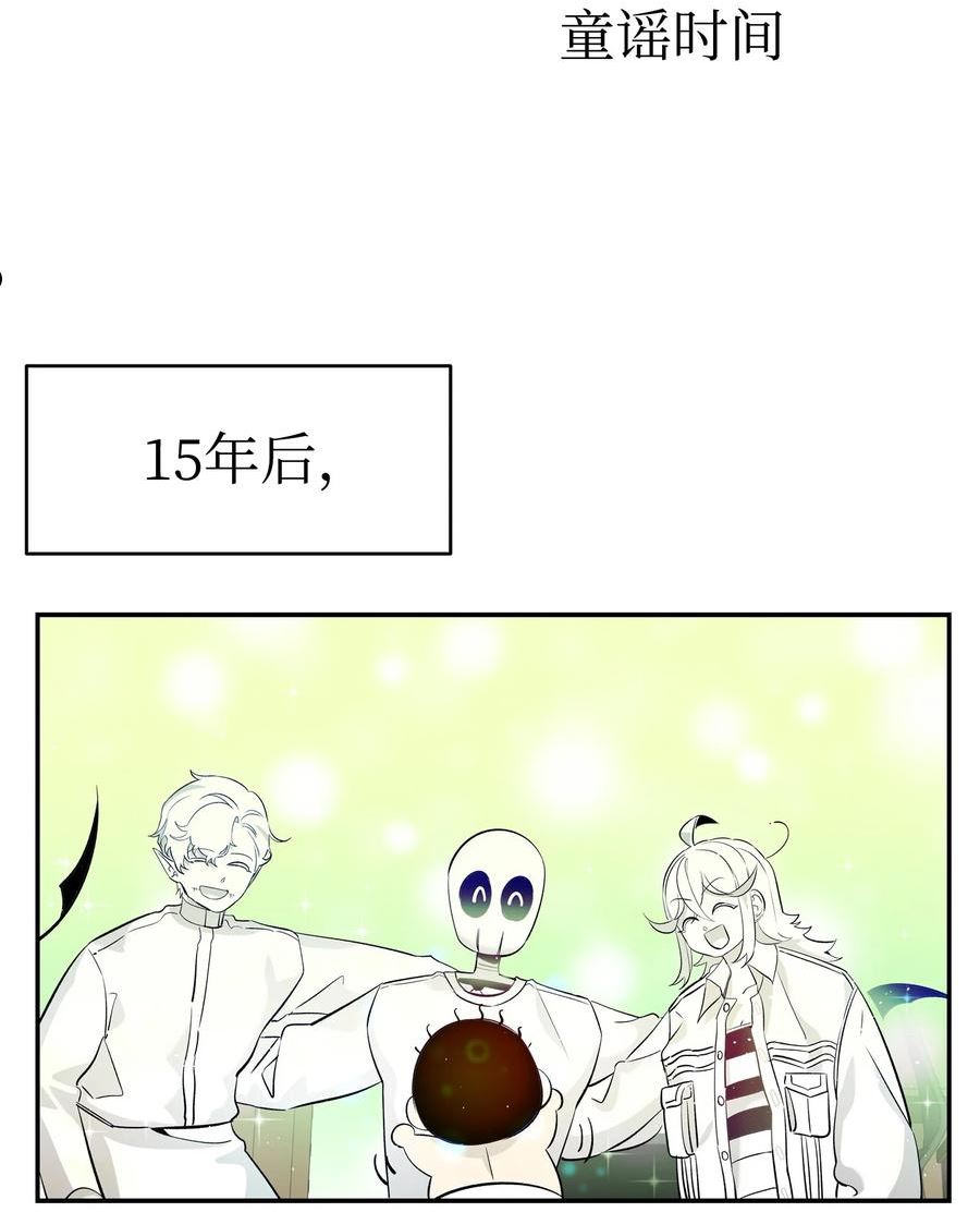 骷髅奶爸漫画,162 特别的外传38图