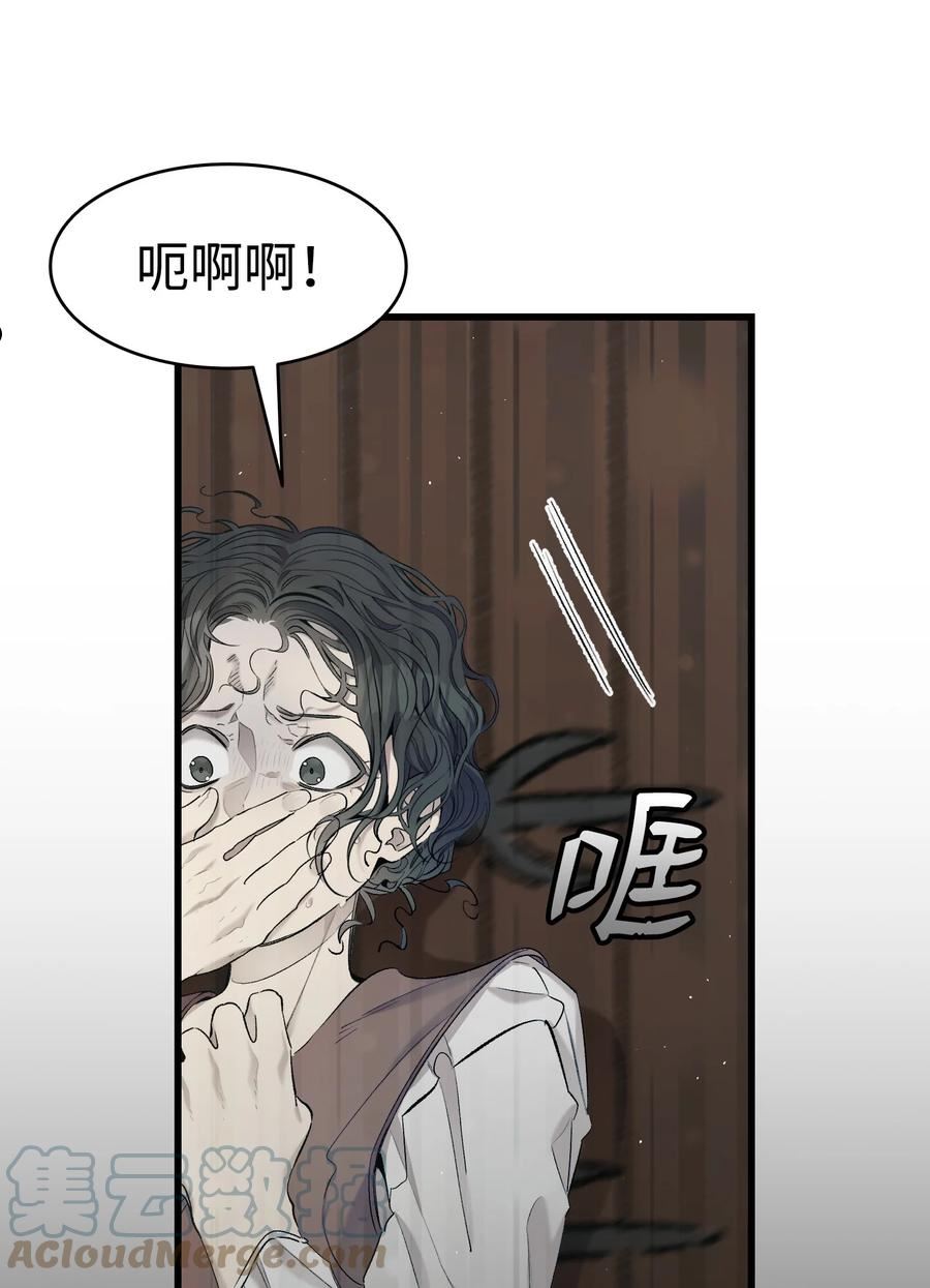 骷髅奶爸是双男吗漫画,163 都市怪谈31图