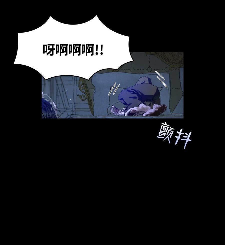 骷髅奶爸是双男吗漫画,163 都市怪谈69图