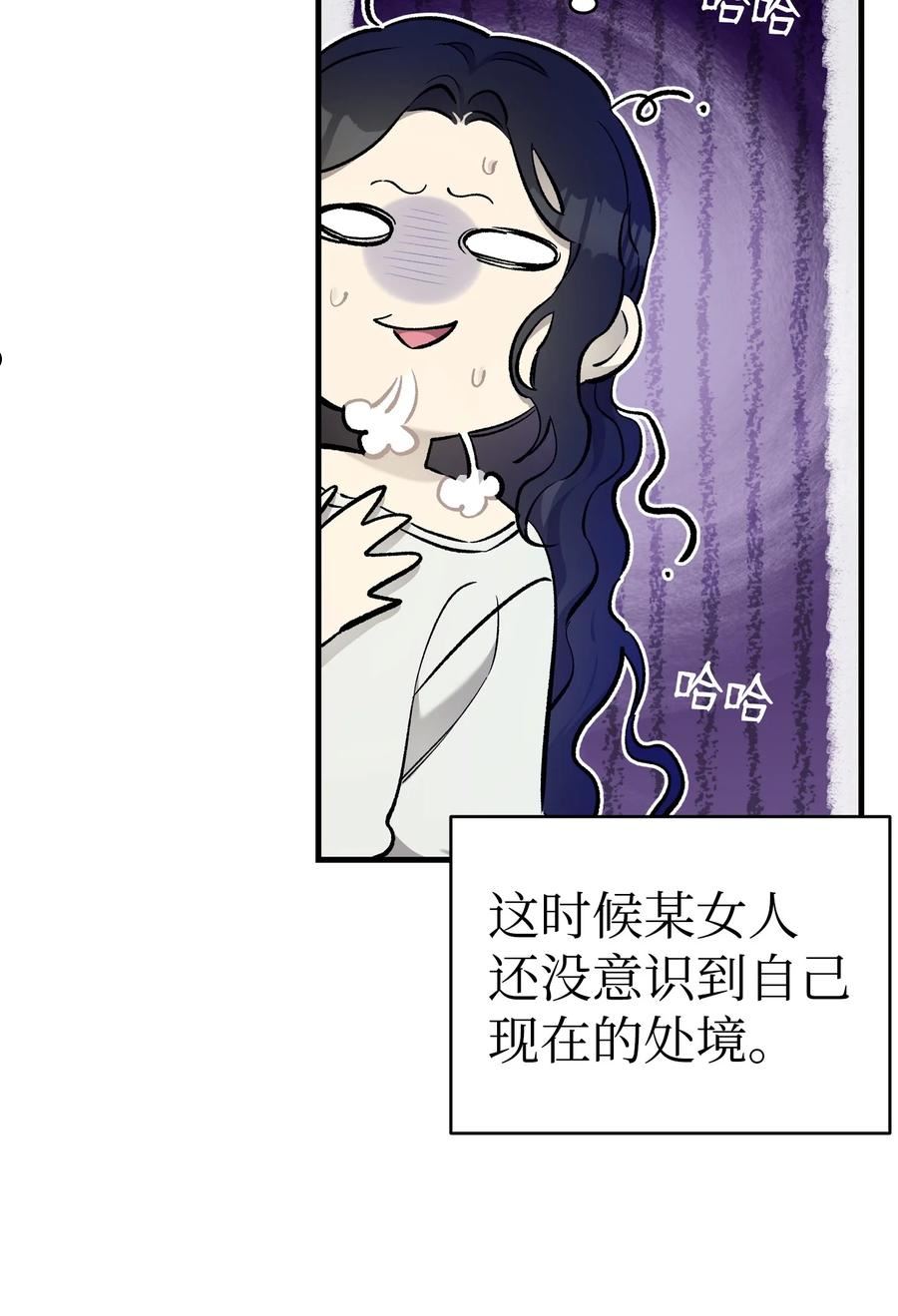 骷髅奶爸漫画,164 来到魔界26图