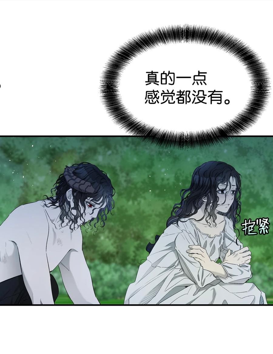 骷髅奶爸魔王漫画,164 来到魔界42图