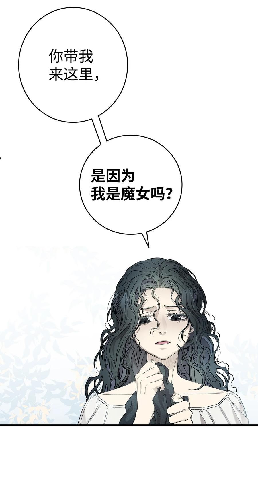 骷髅奶爸漫画,164 来到魔界60图