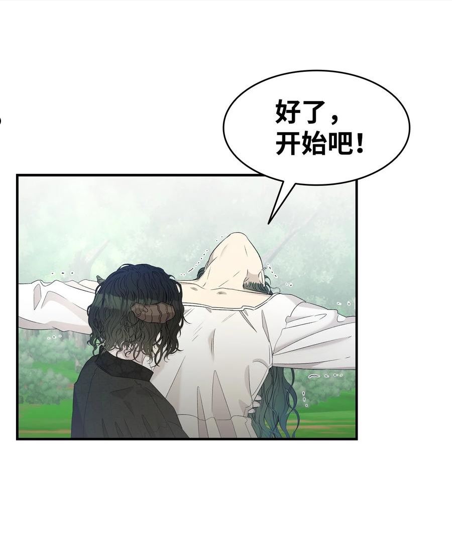 骷髅奶爸漫画,165 初到城堡42图