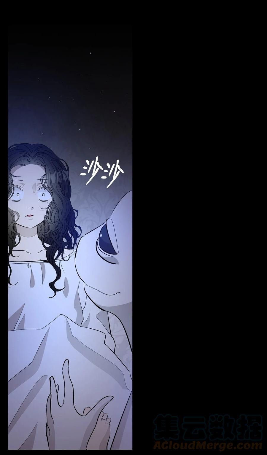 骷髅奶爸漫画,166 危机四伏31图