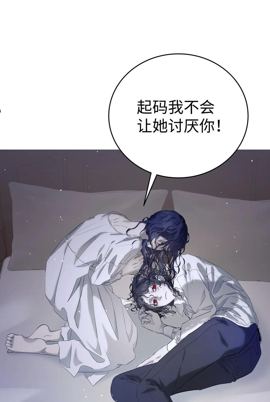 骷髅奶爸漫画,167 陪伴左右3图