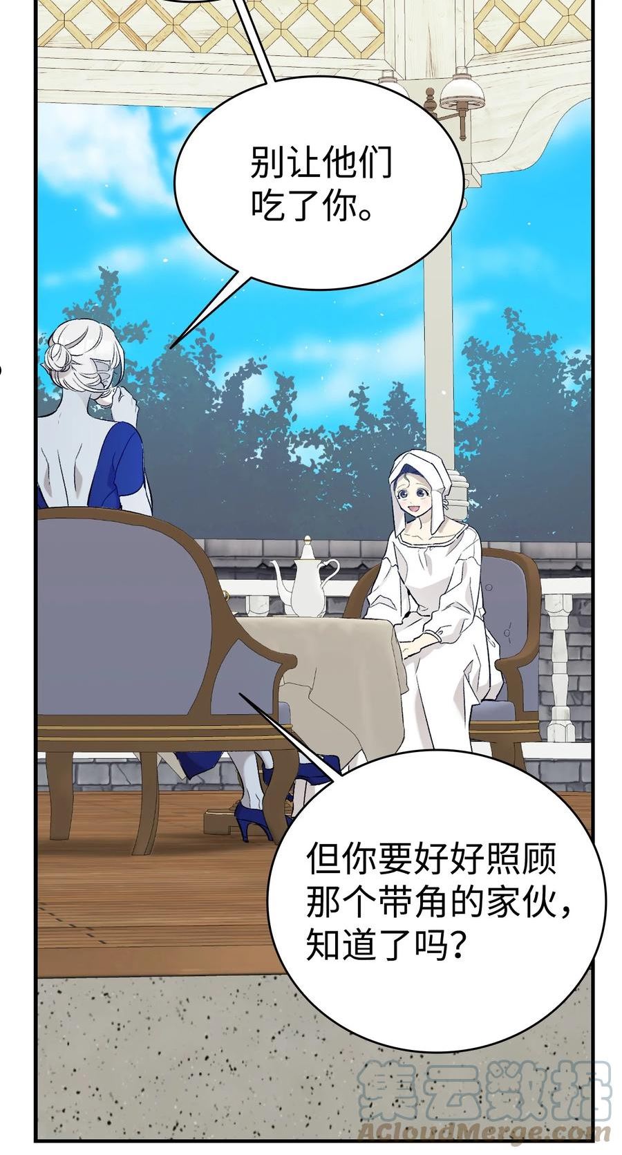 骷髅奶爸漫画,167 陪伴左右61图