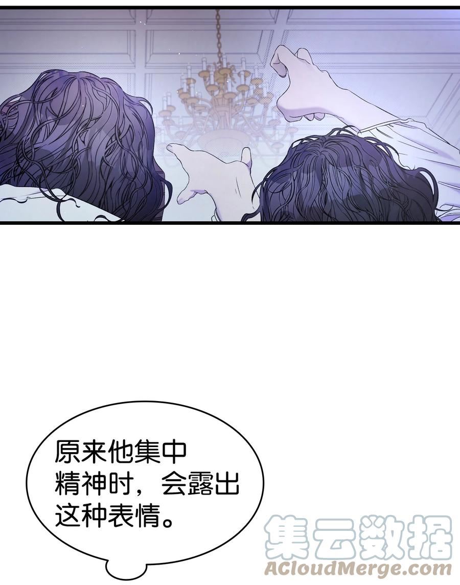 骷髅奶爸魔王漫画,168 童话故事55图