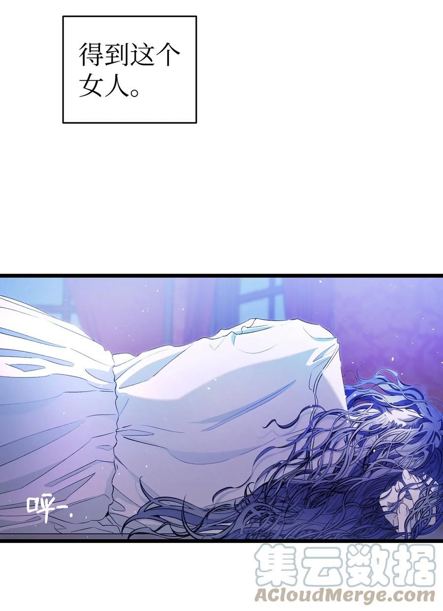 骷髅奶爸是双男吗漫画,170 待寝的理由19图