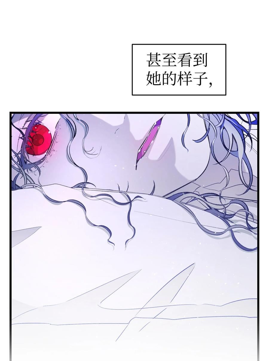 骷髅奶爸漫画,170 待寝的理由20图