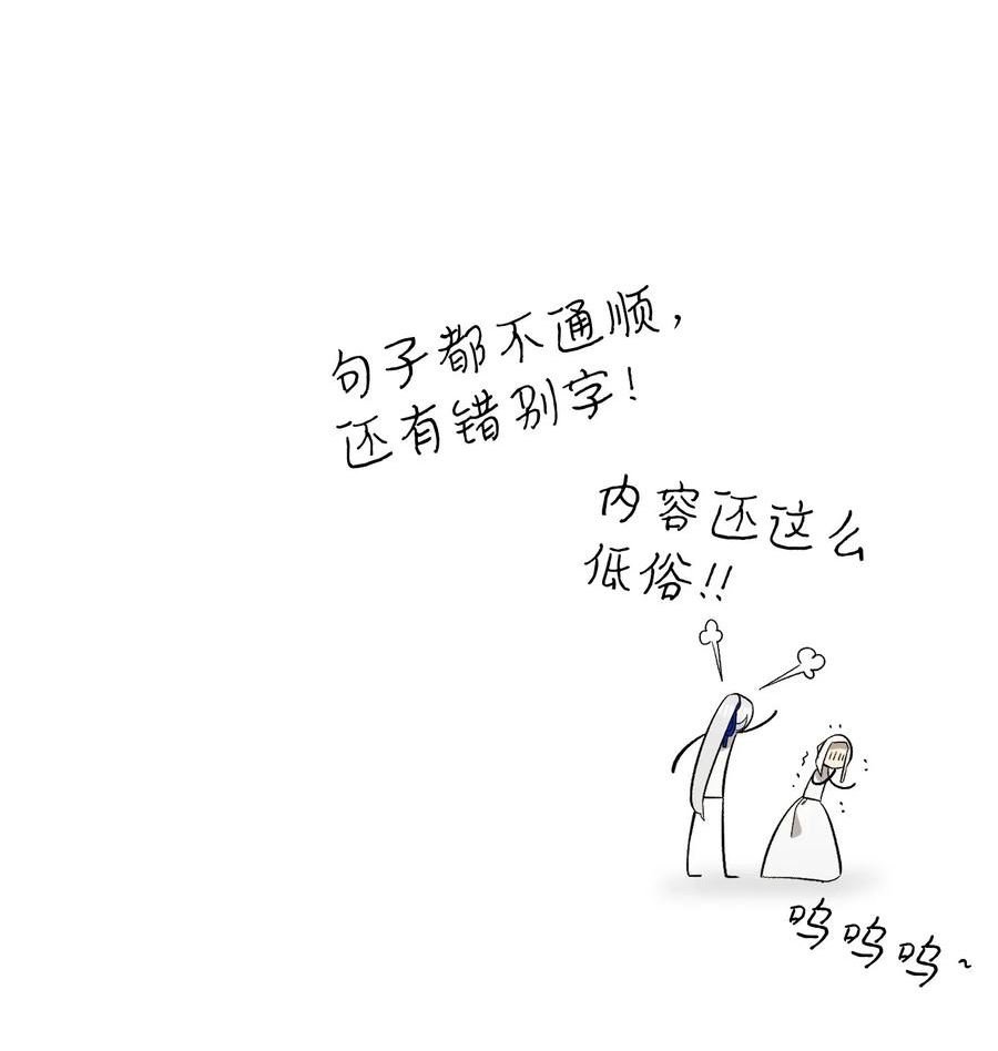 骷髅奶爸大结局漫画,172 亲嘴的含义51图