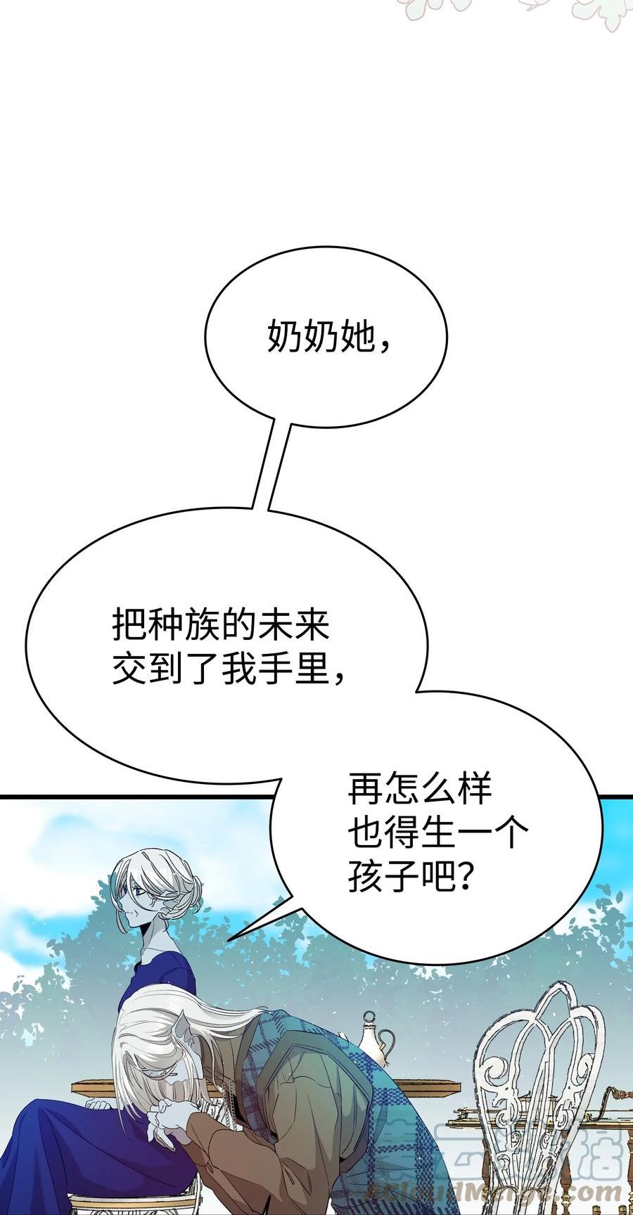 骷髅奶爸漫画,173 读书的意义73图