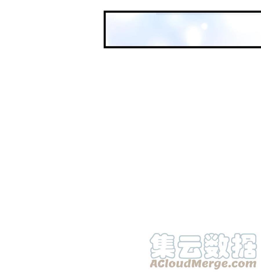 骷髅奶爸漫画,175 名字的真相55图