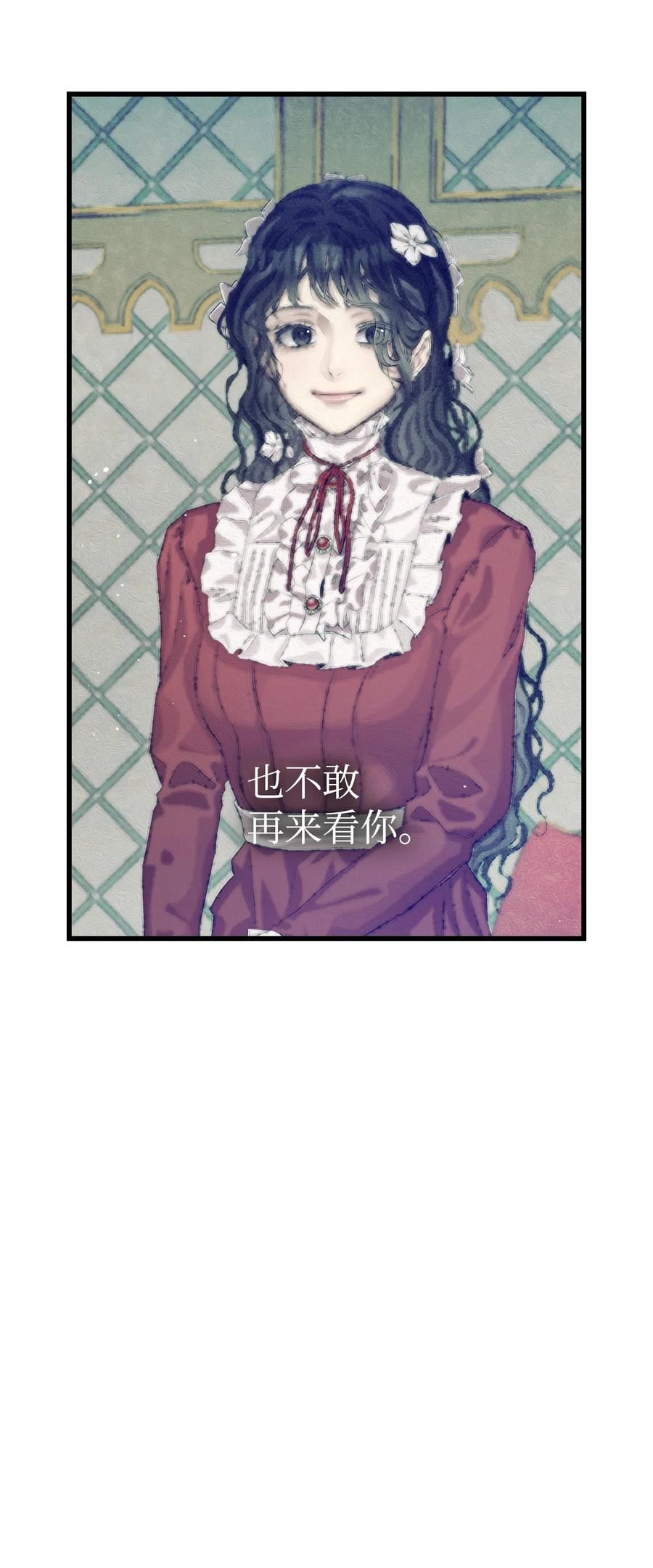 骷髅奶爸漫画,176 直男发言3图