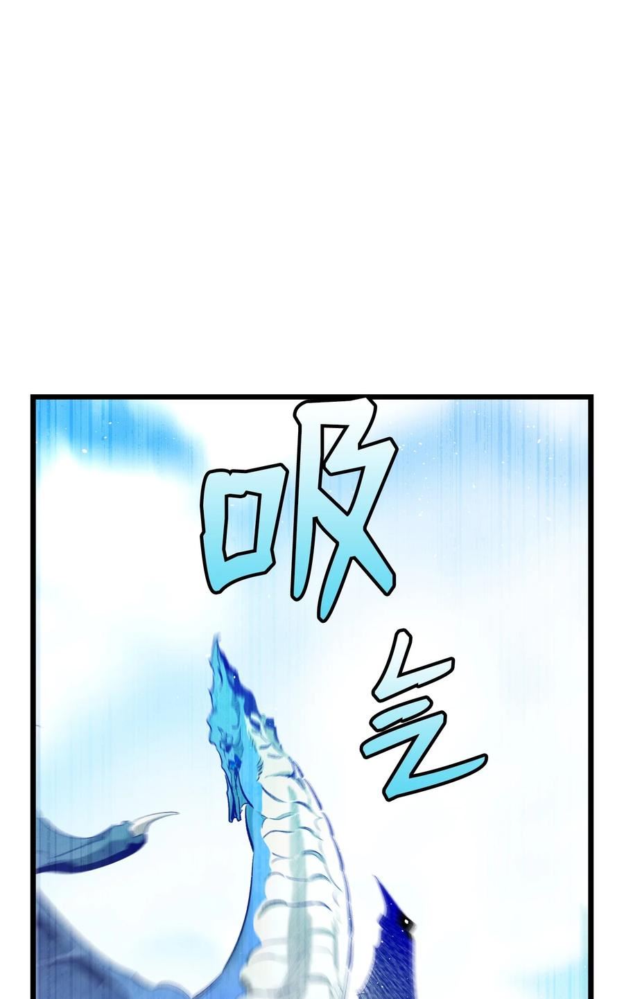 骷髅奶爸漫画,176 直男发言39图