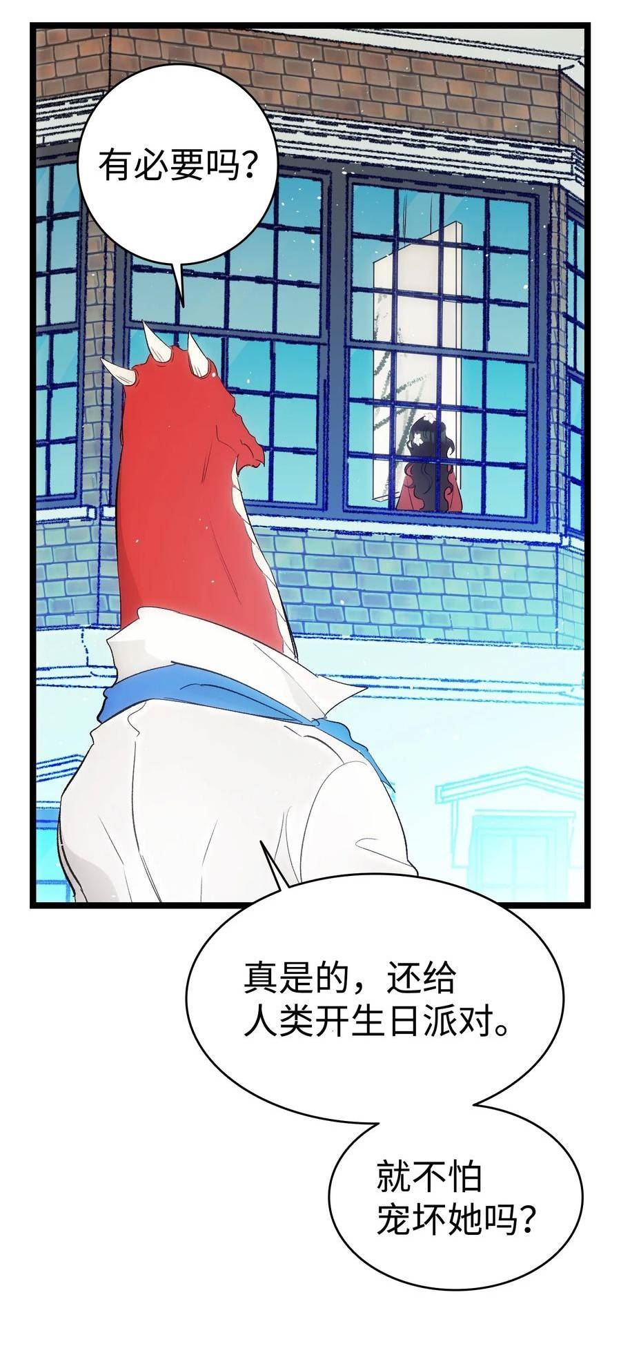 骷髅奶爸漫画,177 永生咒48图