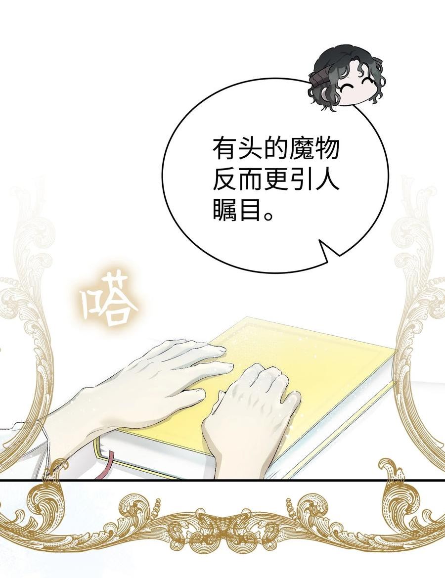 骷髅奶爸cp漫画,178 心满意足27图