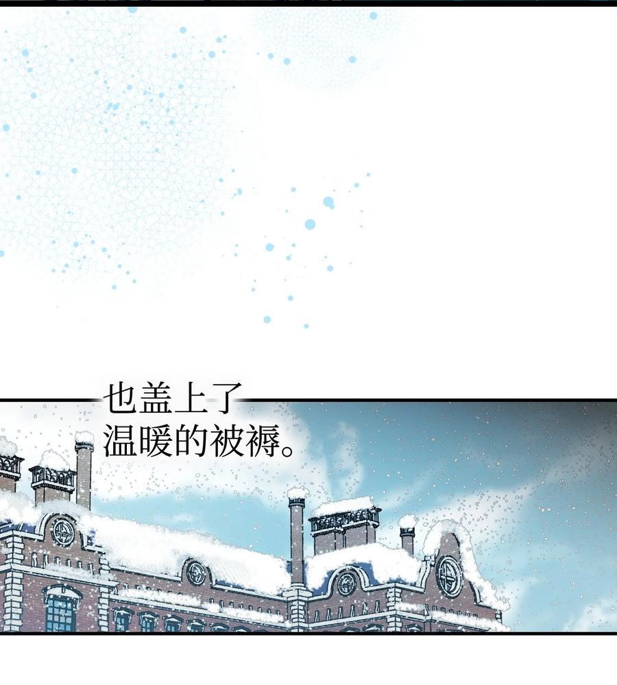 骷髅奶爸cp漫画,178 心满意足68图